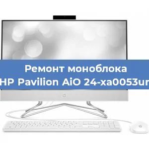 Замена материнской платы на моноблоке HP Pavilion AiO 24-xa0053ur в Волгограде